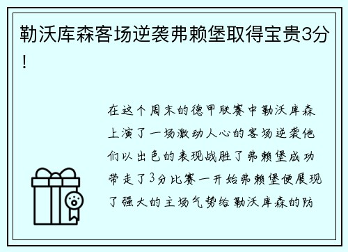星空国际奥委会允许俄罗斯、白俄罗斯运动员以中立个人身份参加米兰冬奥会